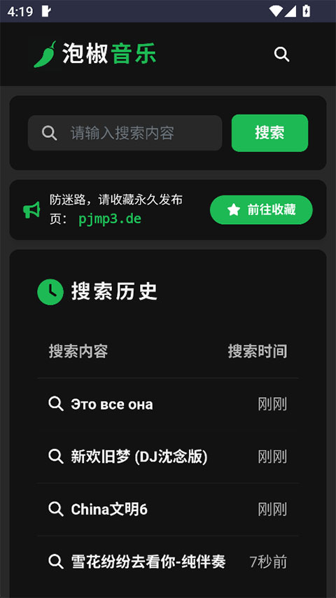 截图1
