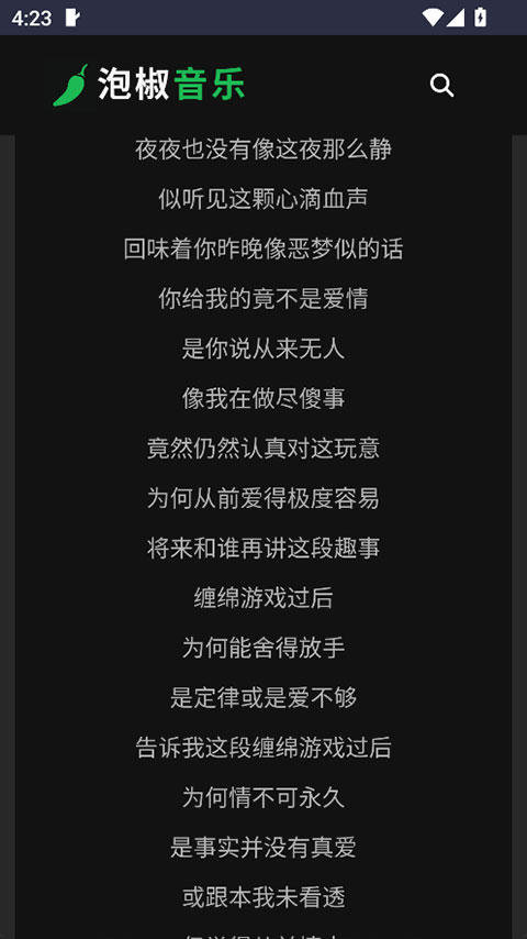 截图5